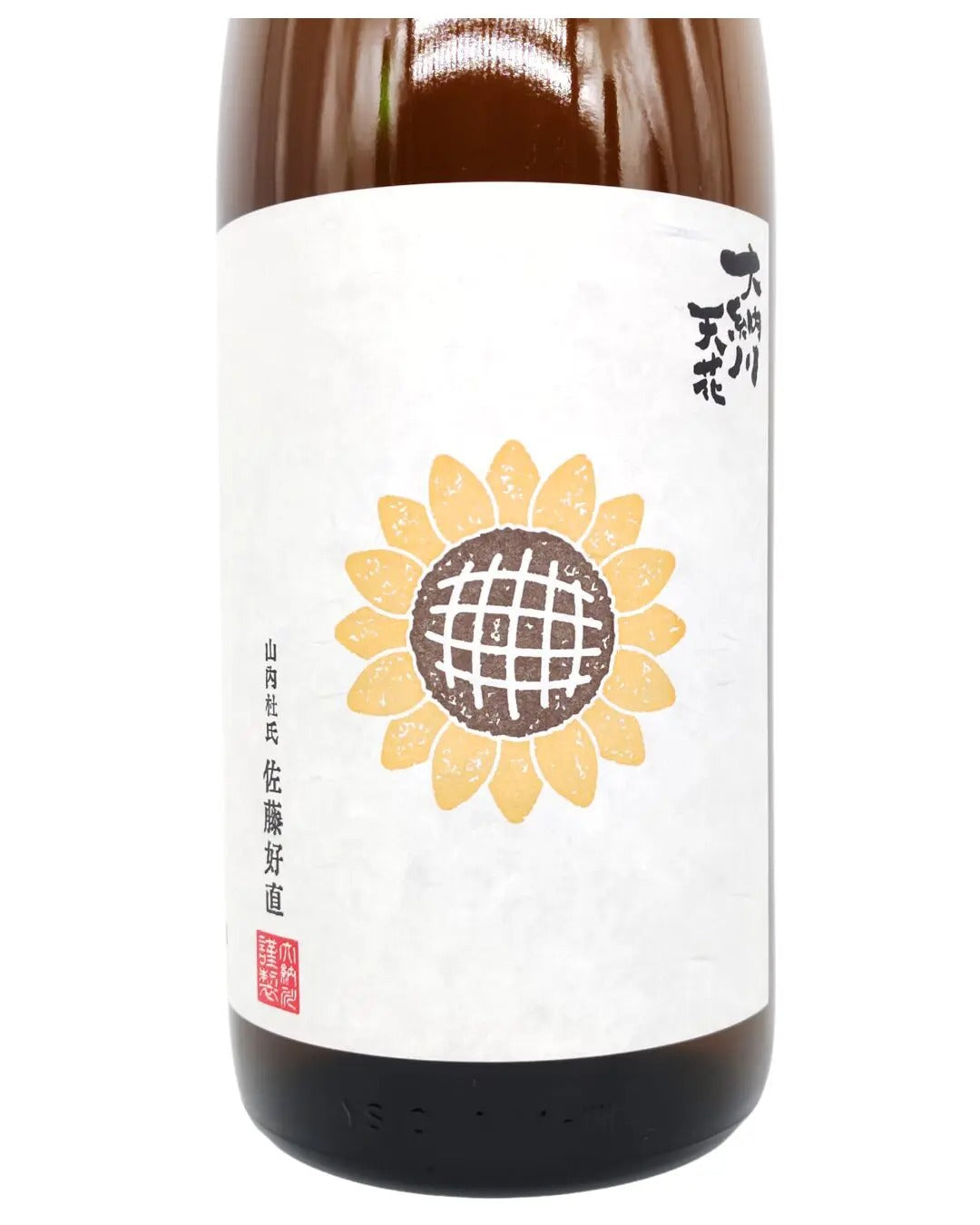 日本酒 大納川天花 特別純米 向日葵標籤 1800ml 【秋田縣 大納川酒藏】