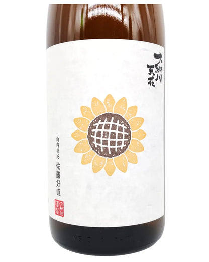 日本酒 大納川天花 特別純米 向日葵標籤 1800ml 【秋田縣 大納川酒藏】