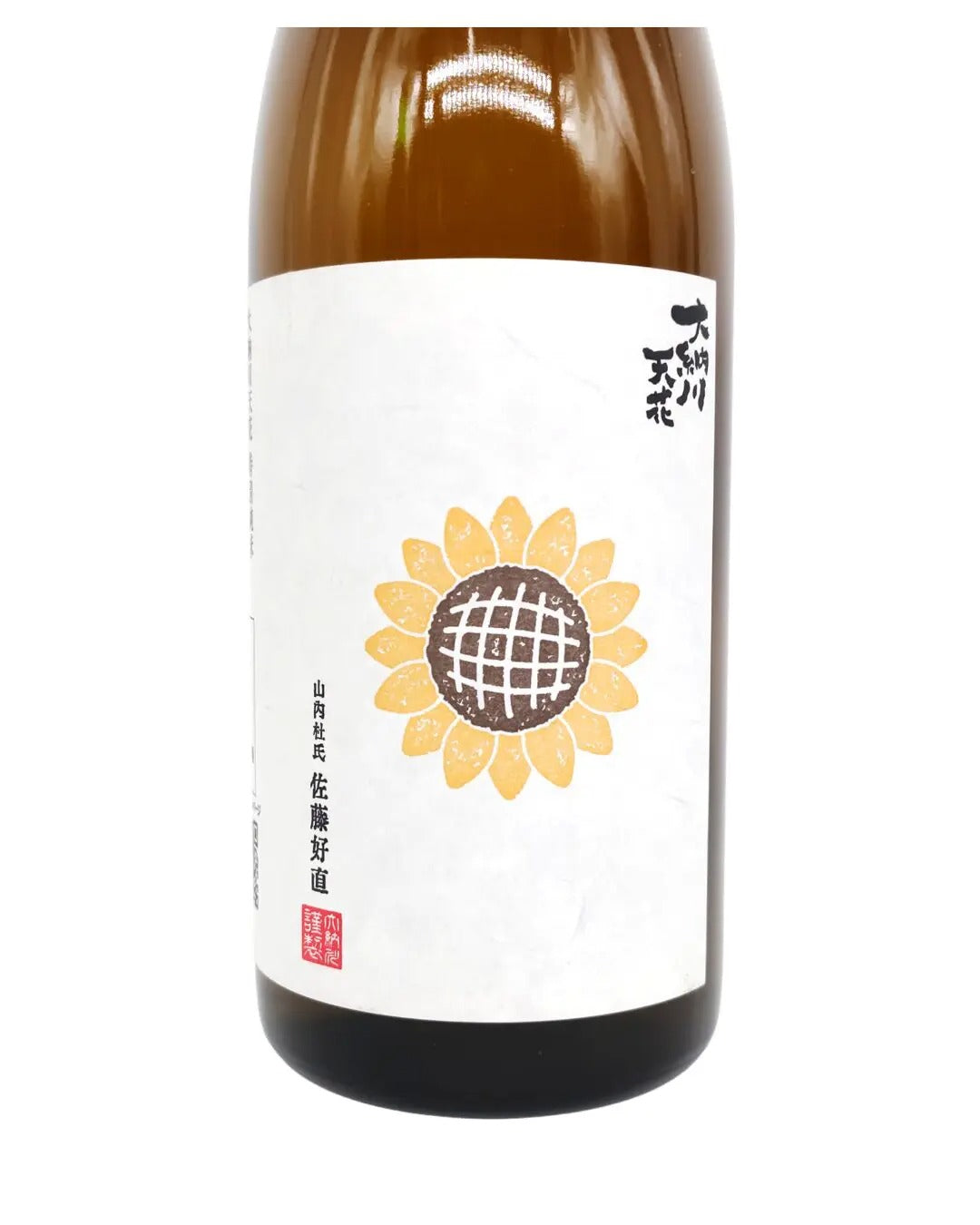 日本酒 大納川天花 特別純米 ひまわりラベル 720ml 【秋田県 大納川】