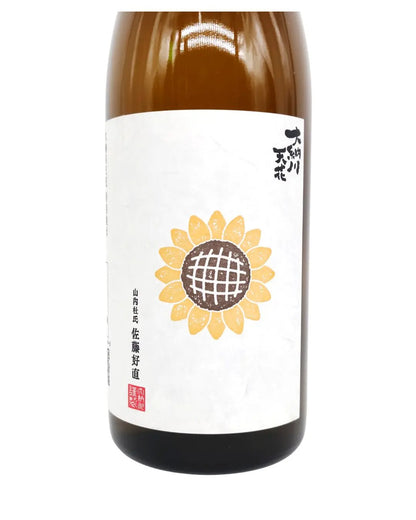 日本酒 大納川天花 特別純米 ひまわりラベル 720ml 【秋田県 大納川】