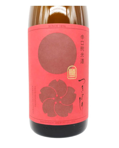 Sake Tsukiyoshino Aka Junmai Karakuchi Hiire 1800ml [Wakabayashi Jozo, Nagano Prefecture]