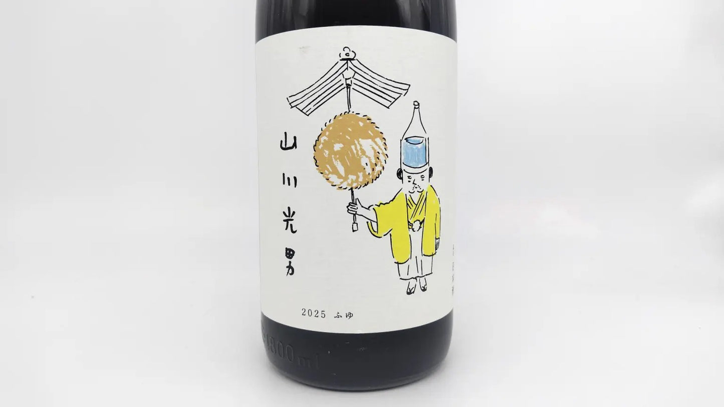 Sake Yamakawa Mitsuo 2025 Winter 1800ml [Otokoyama Shuzō, Yamagata Prefecture]