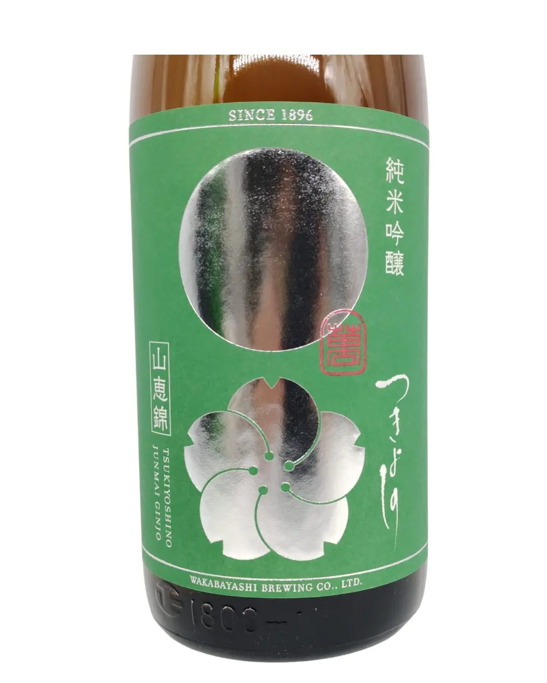 日本酒 月吉野 綠 山惠錦 1800ml【長野縣 若林釀造】