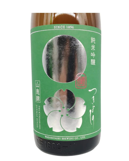 日本酒 月吉野 綠 山惠錦 1800ml【長野縣 若林釀造】