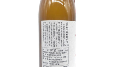 日本酒 北洋 純米大吟醸 超辛口 720ml 【富山県 魚津酒造】