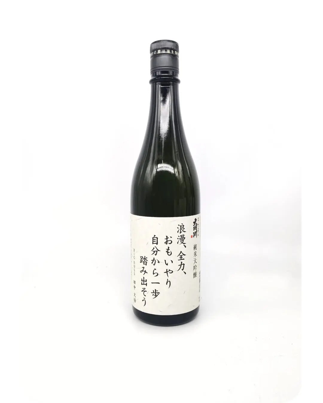 大納川 純米大吟醸 BIGBOSSスローガンラベル 720ml 【秋田県 大納川】