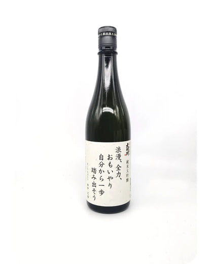 大納川 純米大吟醸 BIGBOSSスローガンラベル 720ml 【秋田県 大納川】