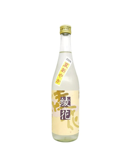 Japanese Sake - Asahikiku Natsu Ayaka Tokubetsu Junmai 720ml [Fukuoka, Asahikiku Shuzo]