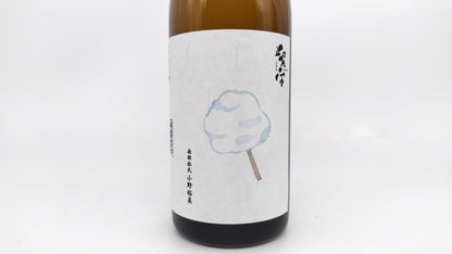 Sake “Shisora” Junmai Ginjo “Cotton Candy” Label 720ml【Iwate Prefecture, Shiwa Shuzōten】
