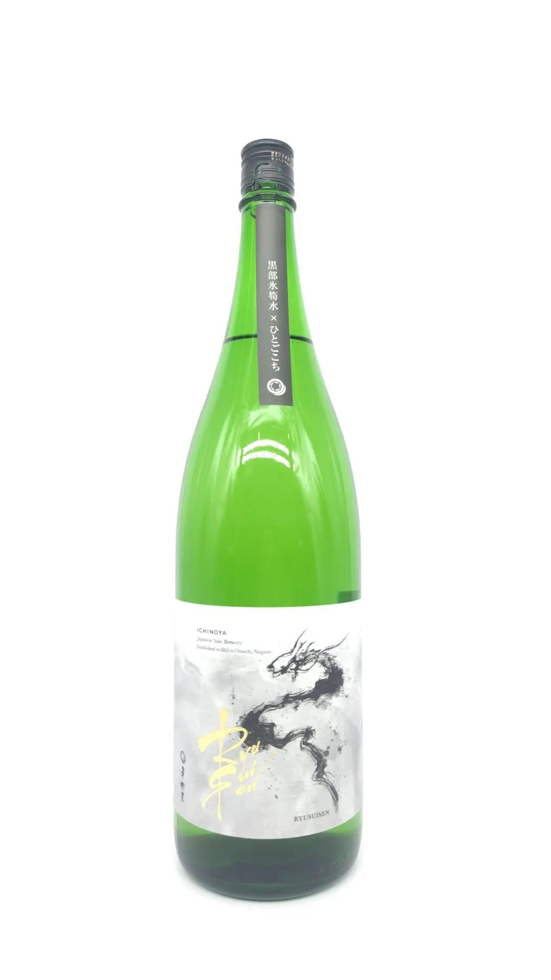 日本酒 RYUSUISEN 黒部氷筍水仕込み ひとごこち 火入れ 1800ml 【長野県 市野屋】