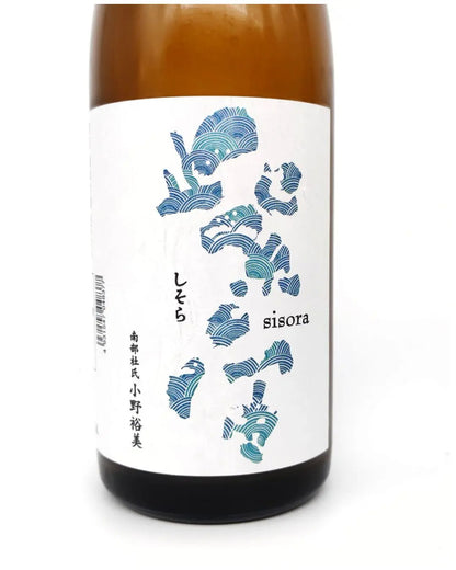 Sake Shisora Junmai Ginjo Wave Label 720ml【Iwate Prefecture, Shiwa Shuzōten】