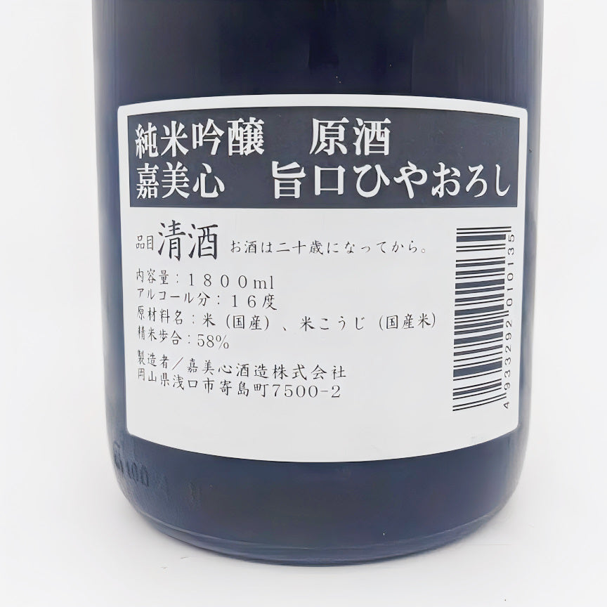 Japanese Sake - Kamikokoro Junmai Ginjo Umakuchi Hiyaoroshi 1800ml [Okayama – Kamikokoro Brewery]
