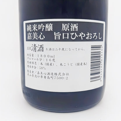 Japanese Sake - Kamikokoro Junmai Ginjo Umakuchi Hiyaoroshi 1800ml [Okayama – Kamikokoro Brewery]