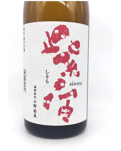 Sake Shisora Junmai Ginjo “Cherry Label” (Pasteurized) 720ml【Iwate Prefecture, Shiwa Shuzōten】