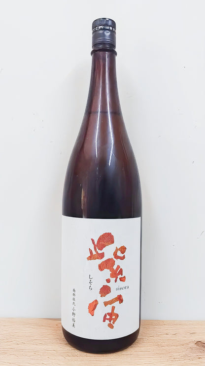 日本酒 紫宙 （しそら） 純米吟醸 紅葉ラベル 720ml 【岩手県 紫波酒造店】