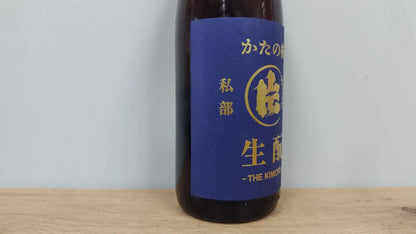 Sake Katano Sakura Kimoto Junmai Hiire Genshu Aiyama 1800ml [Osaka, Yamano Shuzo]