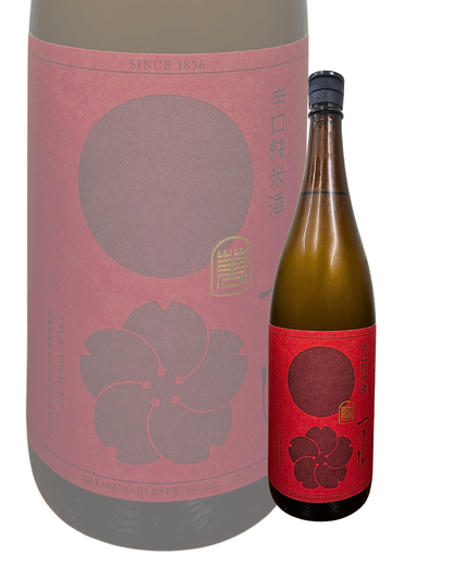 Sake Tsukiyoshino Aka Junmai Karakuchi Hiire 1800ml [Wakabayashi Jozo, Nagano Prefecture]