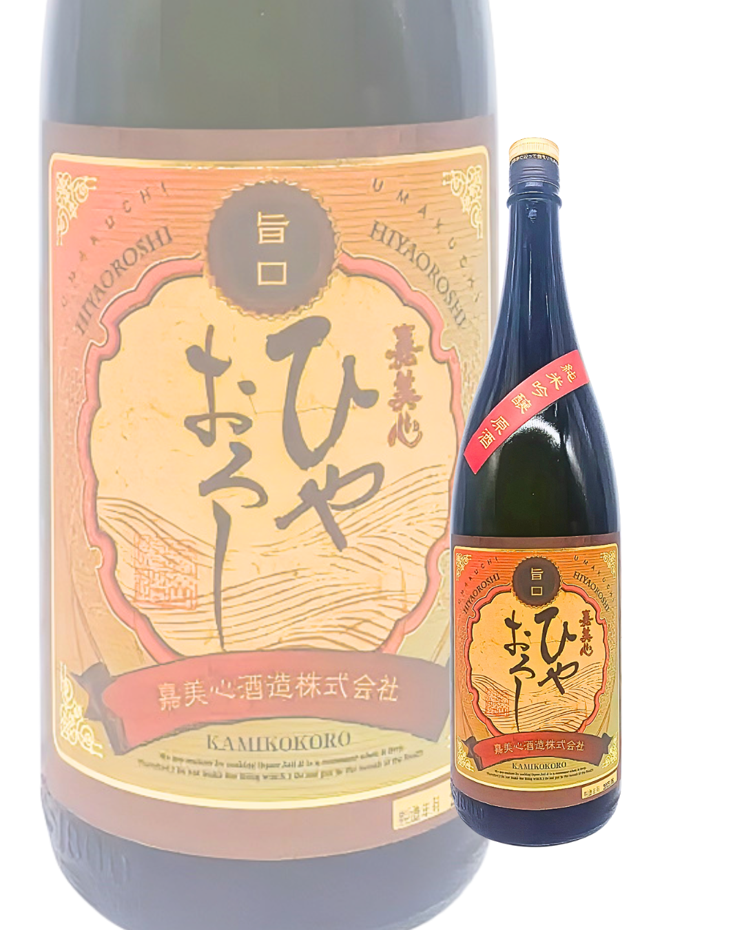 Japanese Sake - Kamikokoro Junmai Ginjo Umakuchi Hiyaoroshi 1800ml [Okayama – Kamikokoro Brewery]