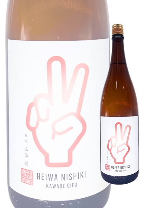 日本酒 PEACE レッド 純米吟醸 辛口 無濾過原酒 1800ml 【岐阜県　平和錦酒造】