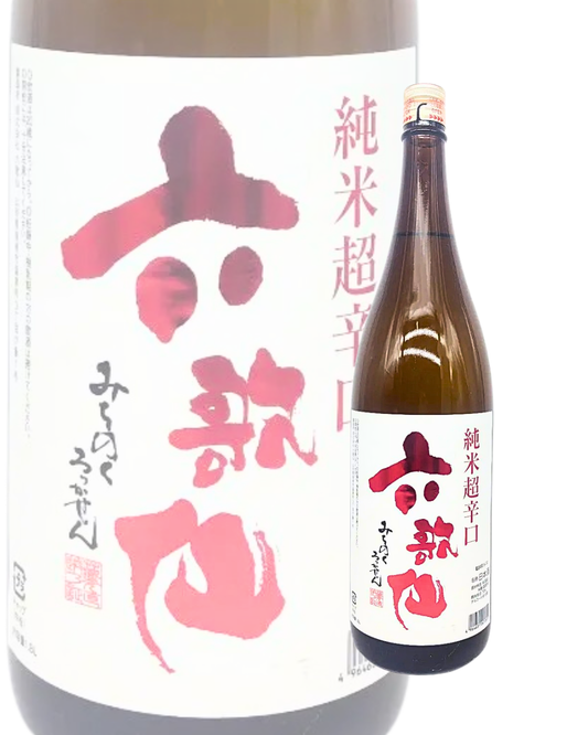  日本清酒 六歌仙 純米 超辛口 1800ml 【山形縣 六歌仙】
