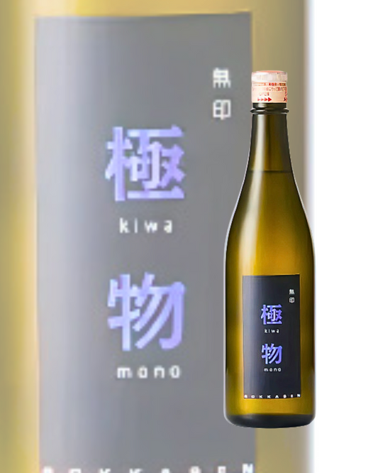 日本酒 山法師 極物 無印 720ml 【山形県　六歌仙】