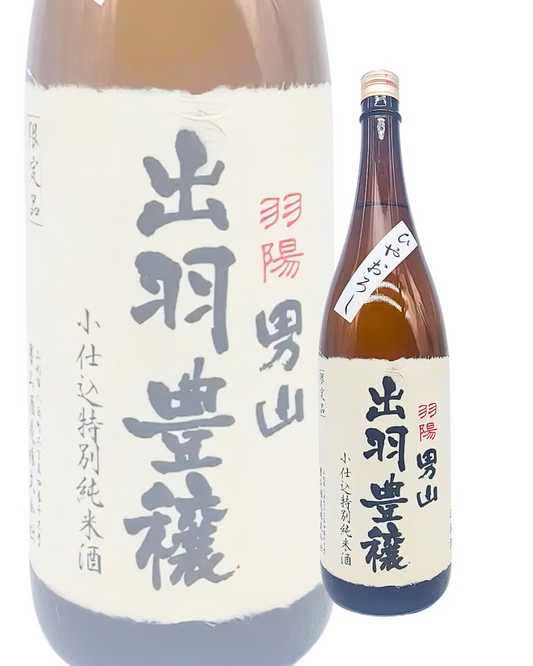 Sake Uyouotokoyama Tokubetsu Junmai “Dewa Hōjō” Hiyaoroshi 1800ml [Otokoyama Shuzō, Yamagata Prefecture]