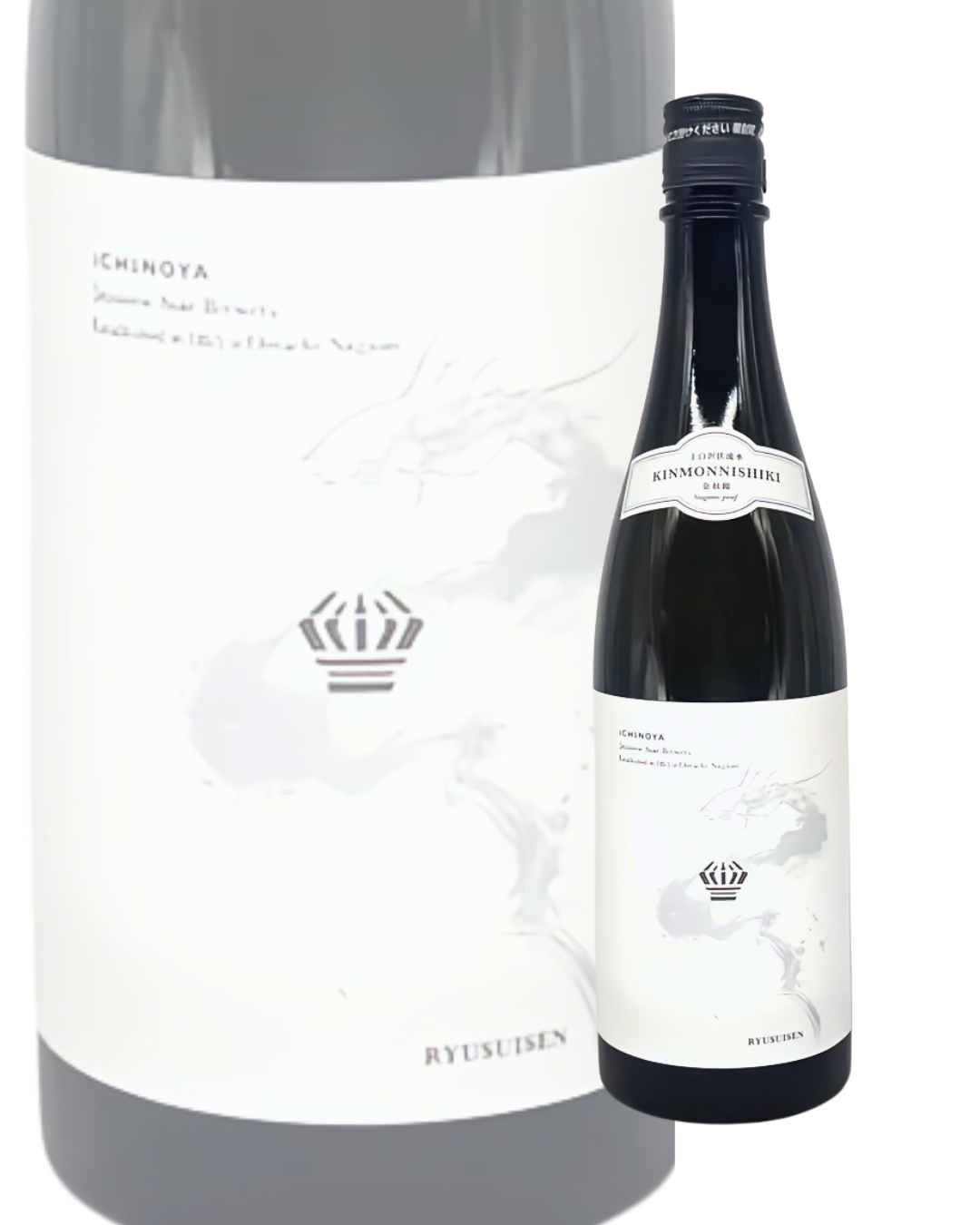 日本酒 清酒 酒幸仁 shukoujin RYUSUISEN 生酛 Alc13 上白沢伏流水仕込み 金紋錦
