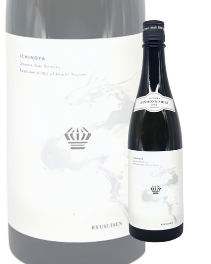 日本酒 清酒 酒幸仁 shukoujin RYUSUISEN 生酛 Alc13 上白沢伏流水仕込み 金紋錦
