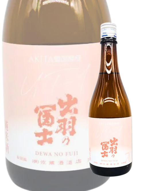 出羽の富士 純米70 AKITA雪国酵母 火入 720ml 【秋田県 佐藤酒造場】
