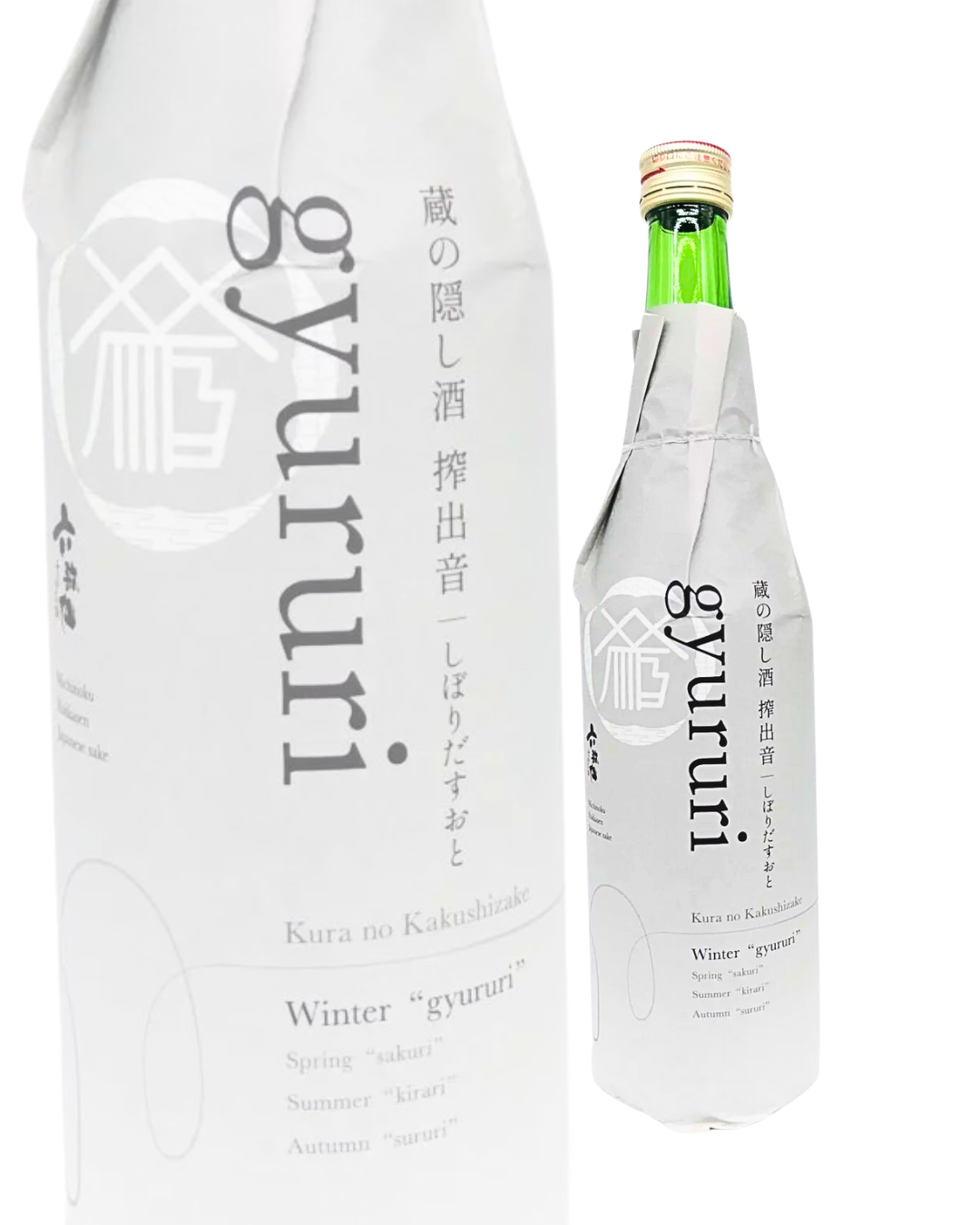 Sake Kura no Kakushi-zake Junmai Ginjo “gyururi” Nama-zake 【Rokkosen Brewery ,Yamagata Prefecture】