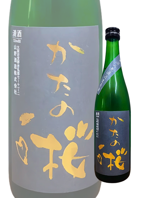 日本酒 かたの桜 特別純米 中汲み 五百万石 無濾過生原酒 限定品 720ｍl 【大阪府 山野酒造】