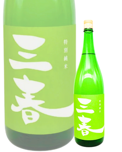 Sake Miharu Tokubetsu Junmai Genshu 1800ml [Fukushima Prefecture, Miharu Shuzo]