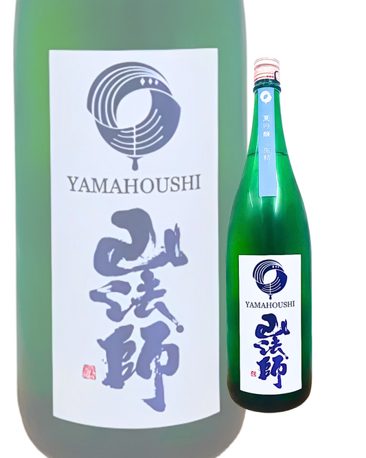 酒幸仁 日本酒 日本清酒 sake shukojin 山法師 Yamahoshi 夏 summer