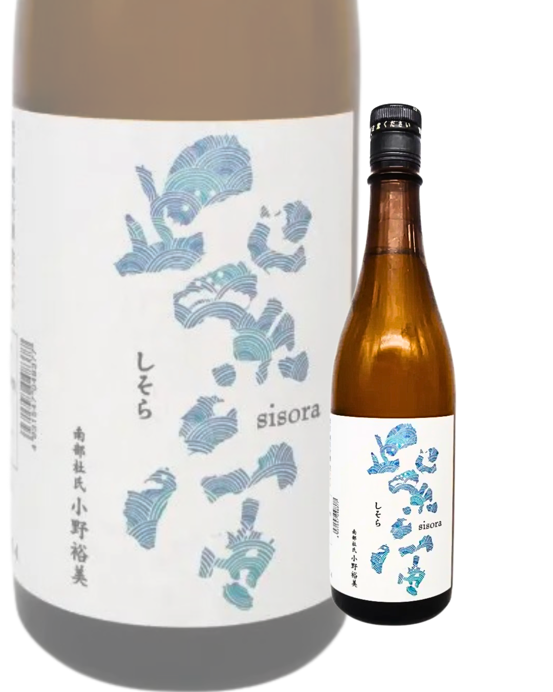 Sake Shisora Junmai Ginjo Wave Label 720ml【Iwate Prefecture, Shiwa Shuzōten】