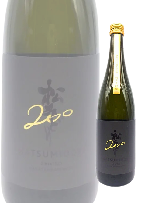 Japanese Sake - Matsumidori 200th Anniversary Junmai Daiginjo 720ml [Nakazawa Shuzo, Kanagawa Prefecture]