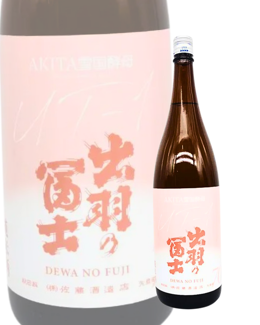 日本酒 出羽の富士 純米70 AKITA雪国酵母 火入れ 1800ml【秋田県 佐藤酒造場】