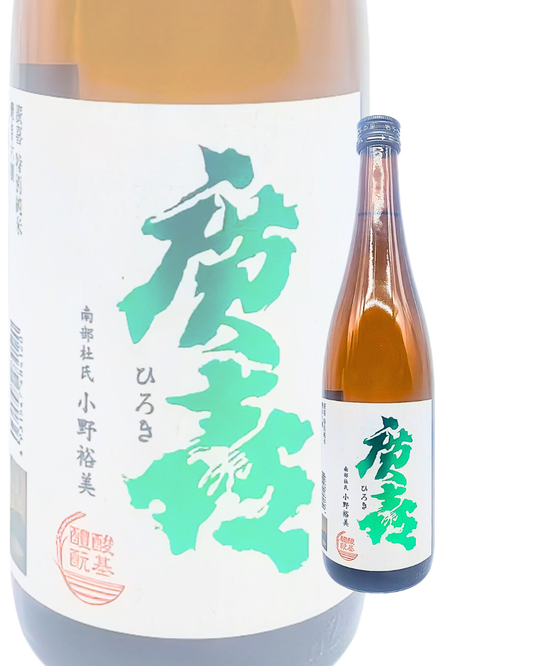 日本酒 廣喜 特別純米 六成磨 720ml 【岩手縣 紫波酒造店】