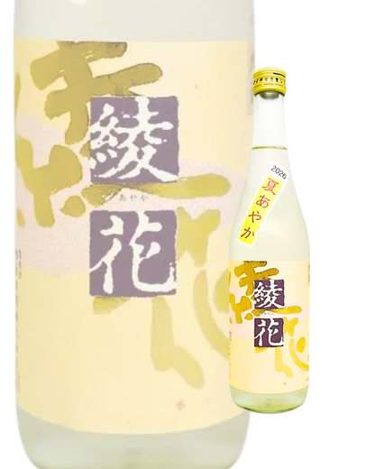Japanese Sake - Asahikiku Natsu Ayaka Tokubetsu Junmai 720ml [Fukuoka, Asahikiku Shuzo]