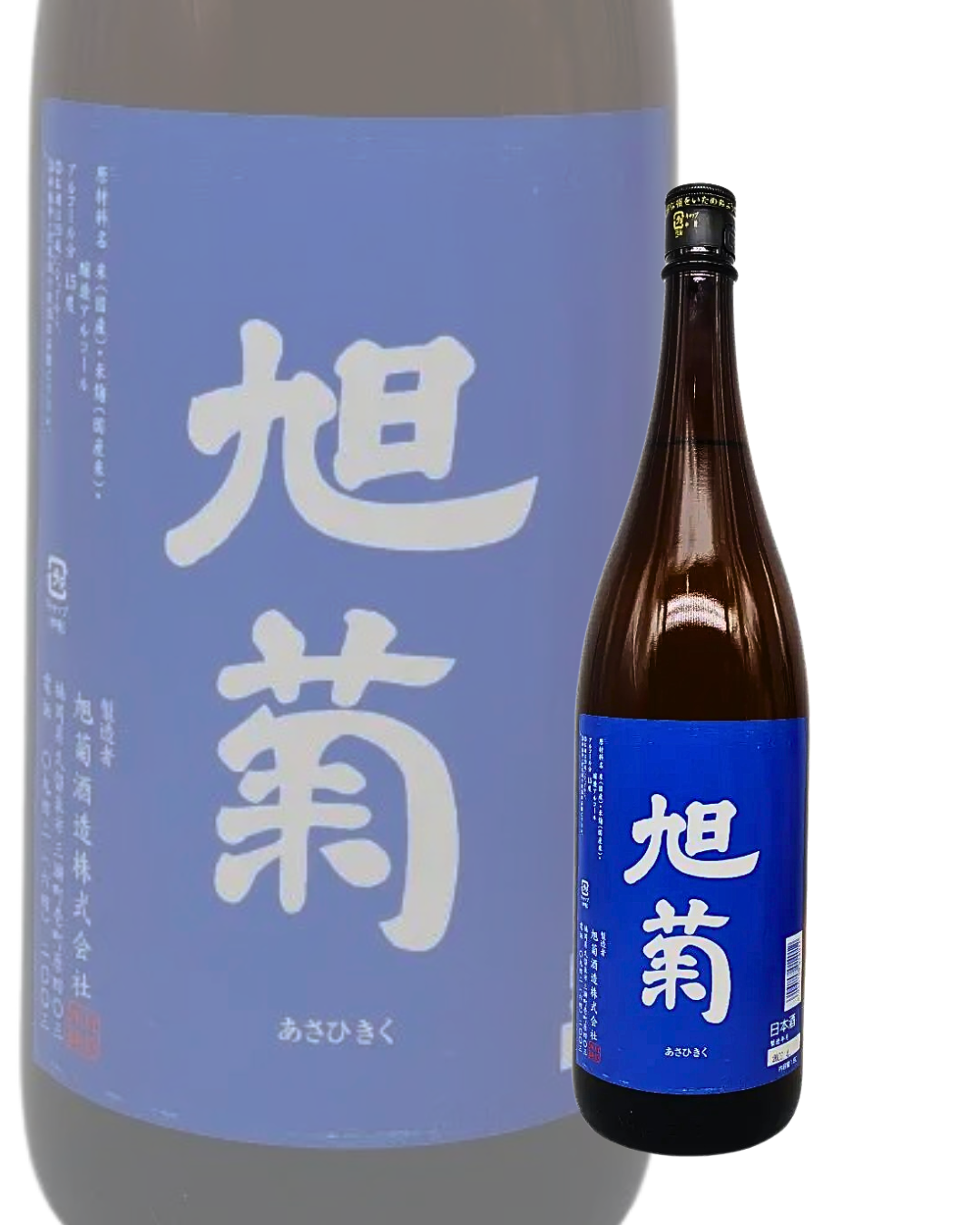 Japanese Sake - Asahikiku Futsushu 1800ml [Fukuoka, Asahikiku Shuzo]