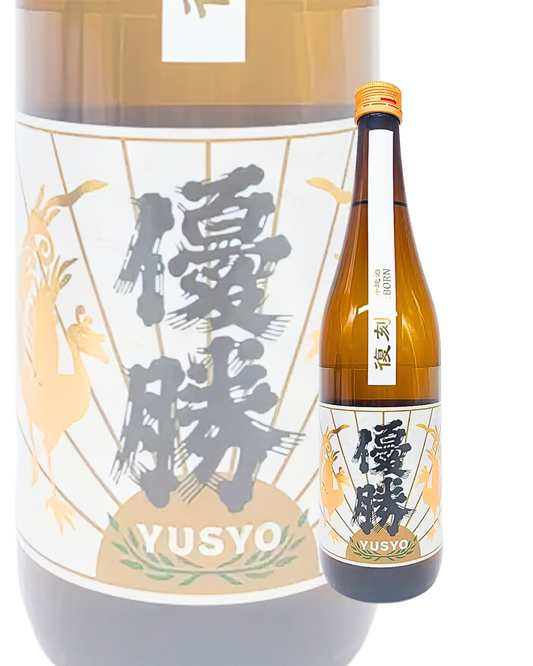 日本酒 勝利之酒 越前岬 優勝 復刻版 純米吟釀 限定品 720ml【福井縣 田辺酒造】