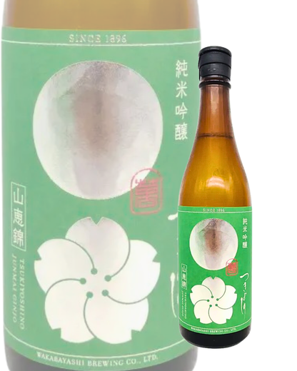 日本酒 日本酒 つきよしの 緑 山恵錦 720ml 【長野県 若林醸造】