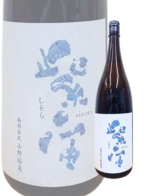 日本酒 清酒 酒幸仁 shukojin 紫宙 shisora 紫波酒造店 shiwashuzoten 波 namilabel
