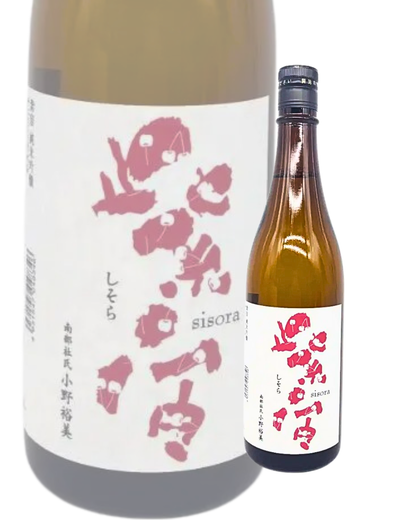 Sake Shisora Junmai Ginjo “Cherry Label” (Pasteurized) 720ml【Iwate Prefecture, Shiwa Shuzōten】
