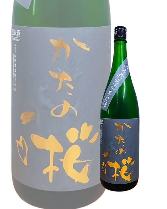 日本酒 かたの桜 特別純米 中汲み 五百万石 無濾過生原酒 限定品 1800ｍl 【大阪府 山野酒造】