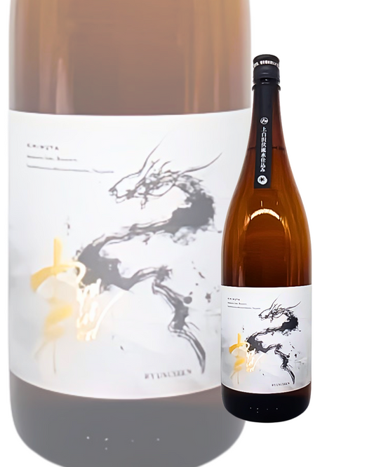 日本酒 RYUSUISEN 上白澤伏流水釀造 火入 720ml【長野縣 市野屋】