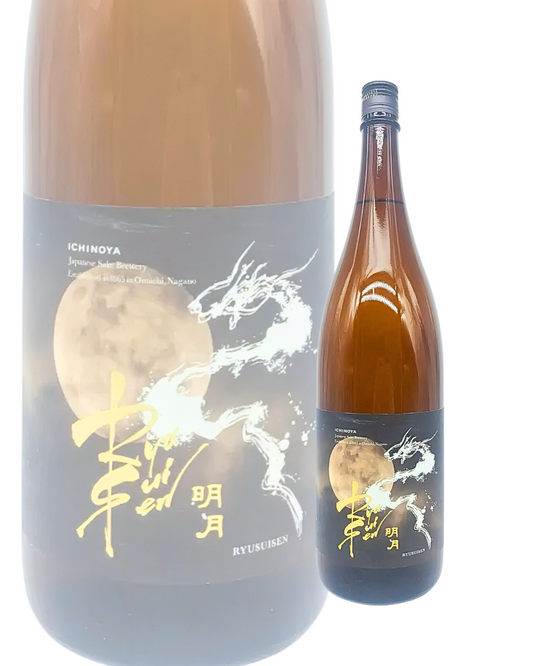 Sake RYUSUISEN Meigetsu 1800ml [Ichinoya, Nagano Prefecture]