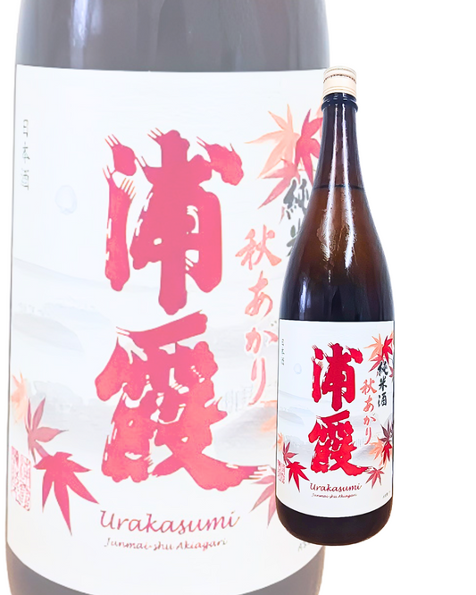 Sake Urakasumi Junmai Sake Akiagari 1800ml【Saura Corporation, Miyagi Prefecture】