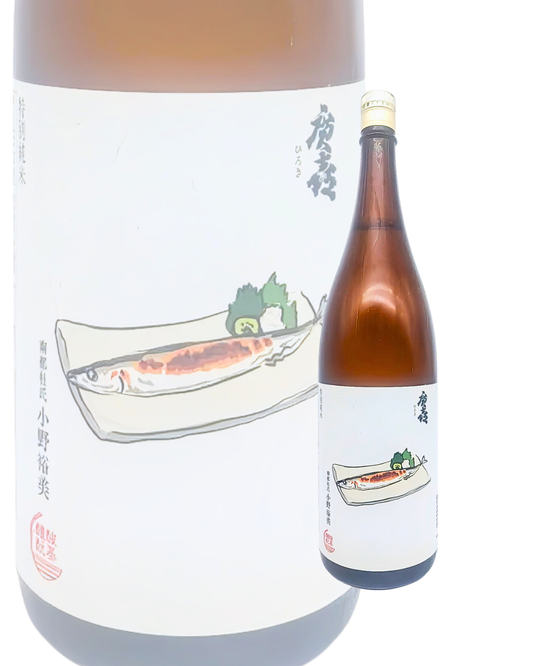 日本酒 廣喜 特別純米 秋刀魚標籤 1800ml 【岩手縣 紫波酒造店】