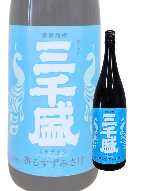 日本酒 清酒 sake 酒幸仁 三千盛 michisakari 純米大吟醸 junmaidaiginjo 