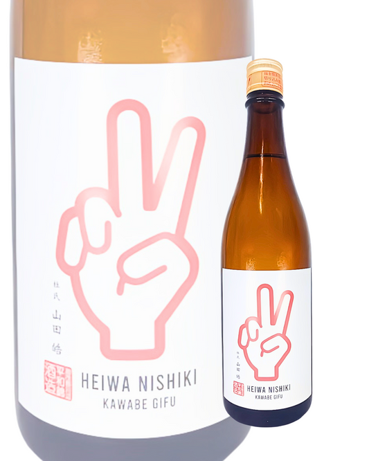 日本酒 PEACE レッド 純米吟醸 辛口 無濾過原酒 720ml 【岐阜県　平和錦酒造】